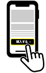 入会の流れ_02.png